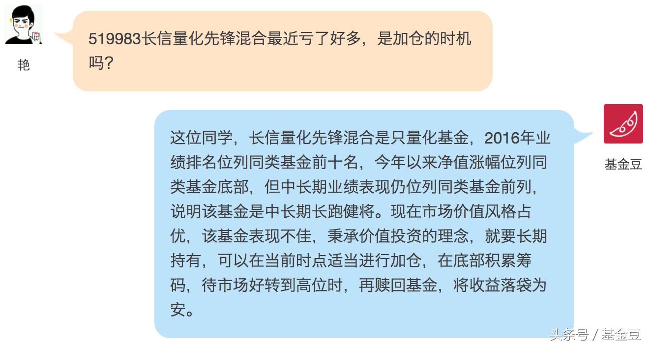 指数基金选哪家的好,指数基金选哪些