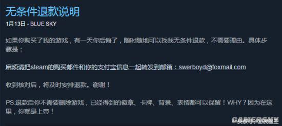 steam开发者封禁申诉,steam开发者可以退款吗