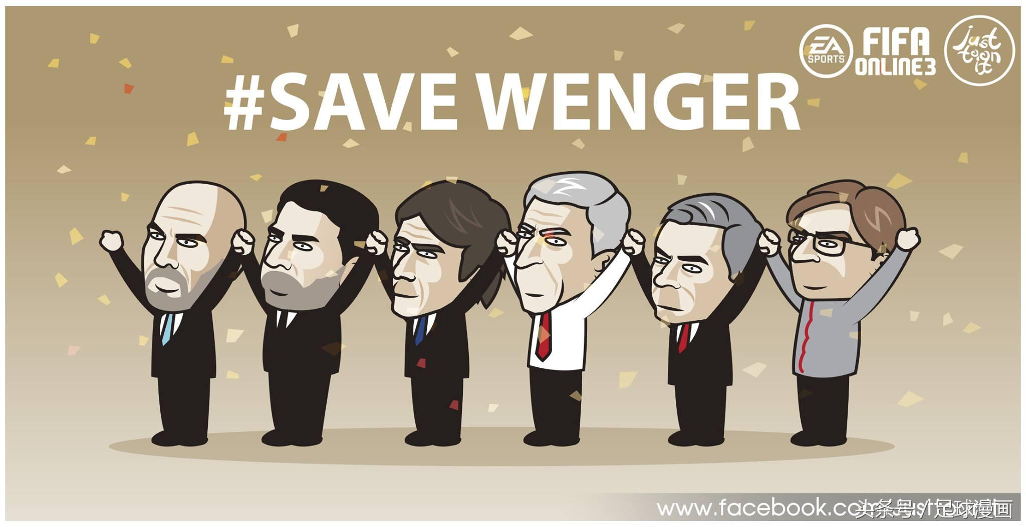 足球漫画2022,足球经典时刻漫画