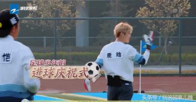 跑男鹿晗对陈赫比心,鹿晗热巴跑男未播出片段