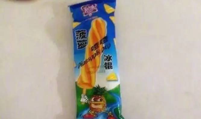 那些年还没有哈根达斯，男生追妹纸都是请吃这些的~