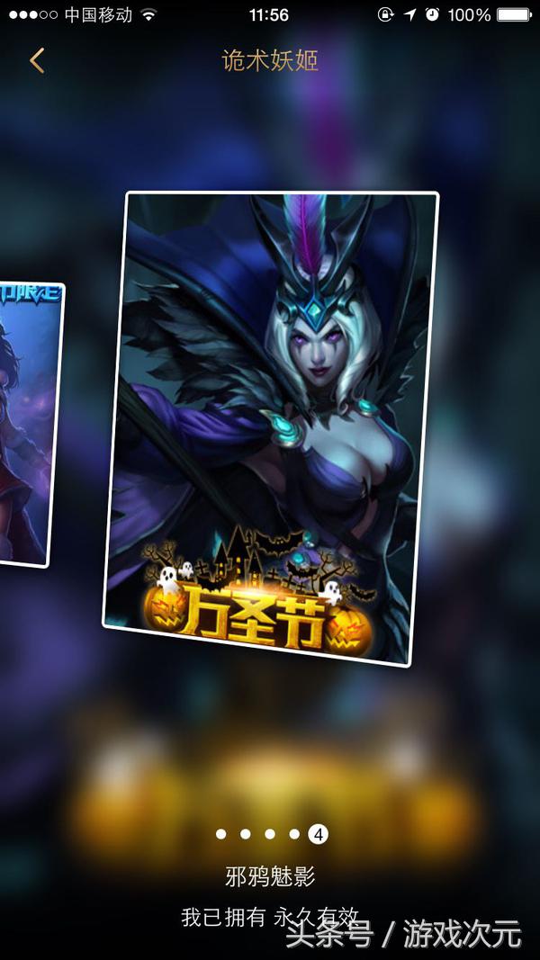 英雄联盟角色皮肤大全,英雄联盟女角色皮肤图库