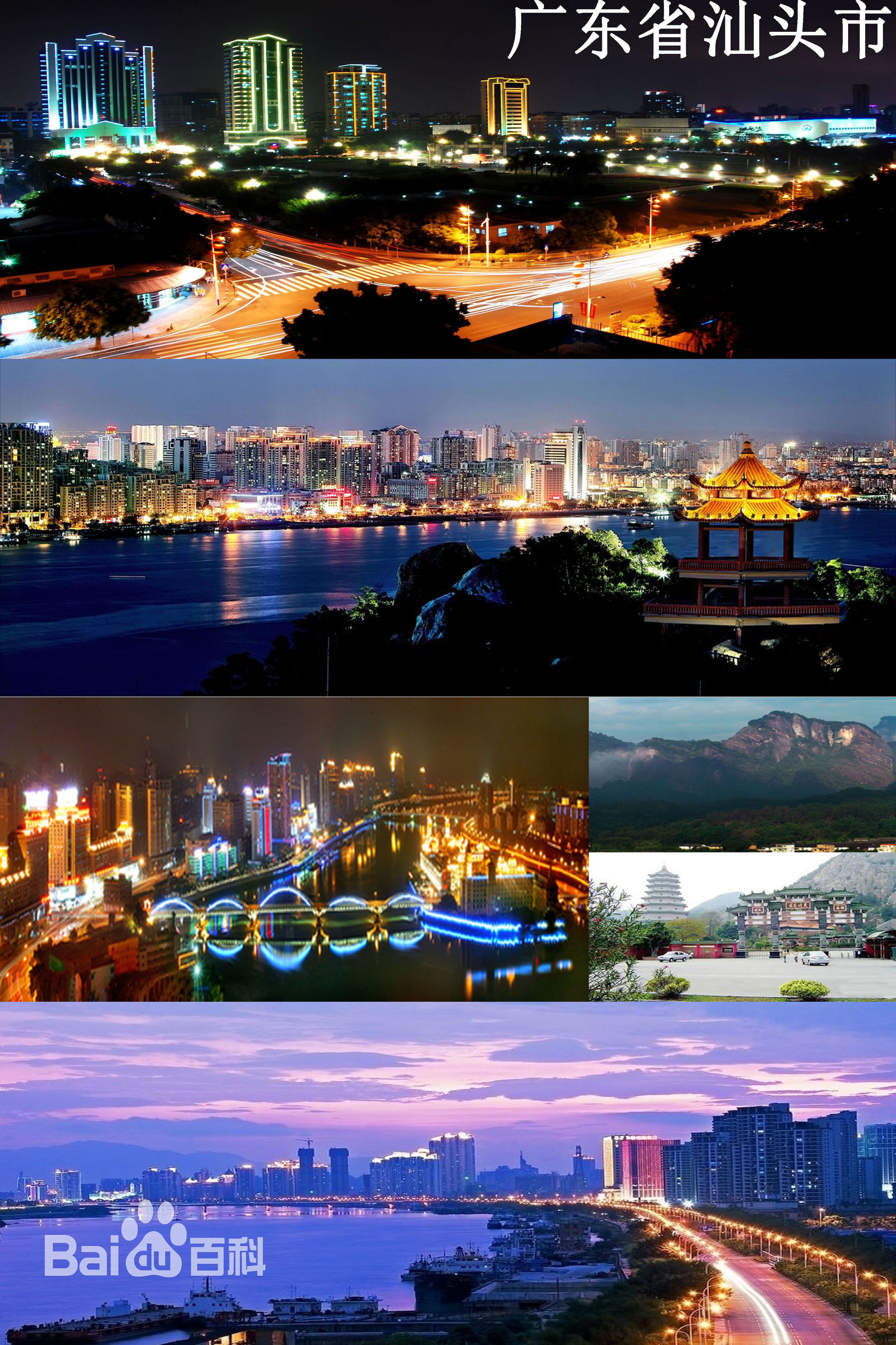 汕头2018年投资多少亿,2017年广东汕头经济