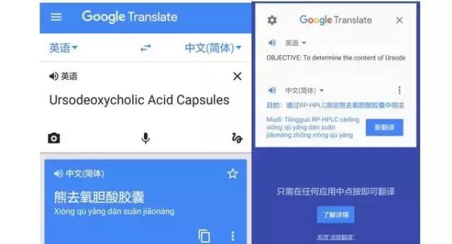 谷歌翻译有多好用,为什么谷歌翻译20遍感觉不一样