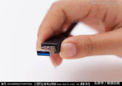 安全删除U盘时,遇到提示“无法停止‘通用卷’设备时解决方法