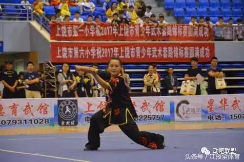 2020年江西省体育排名,江西省体育局最近活动