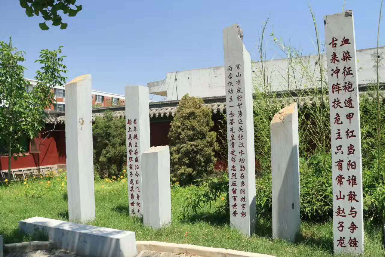 正定县赵云庙现在门票,河北正定赵云庙景点