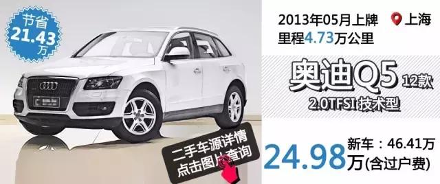 十年车龄的奥迪q5值得买吗,17万公里的奥迪q5还值得购买吗