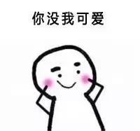 再穷也要知道的美白好物,推荐一款性价比高的美白产品