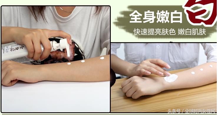 “杀死”黑姑娘,这几款“一抹白”全身乳,一线女星都无法拒绝!