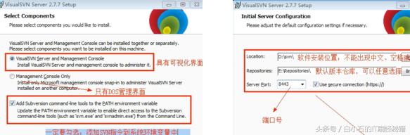 小乌龟svn使用教程,svn的使用技巧