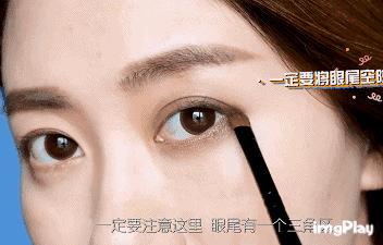 眼妆教程手把手教你画眼妆,眼妆怎么画显大又干净初学者教程