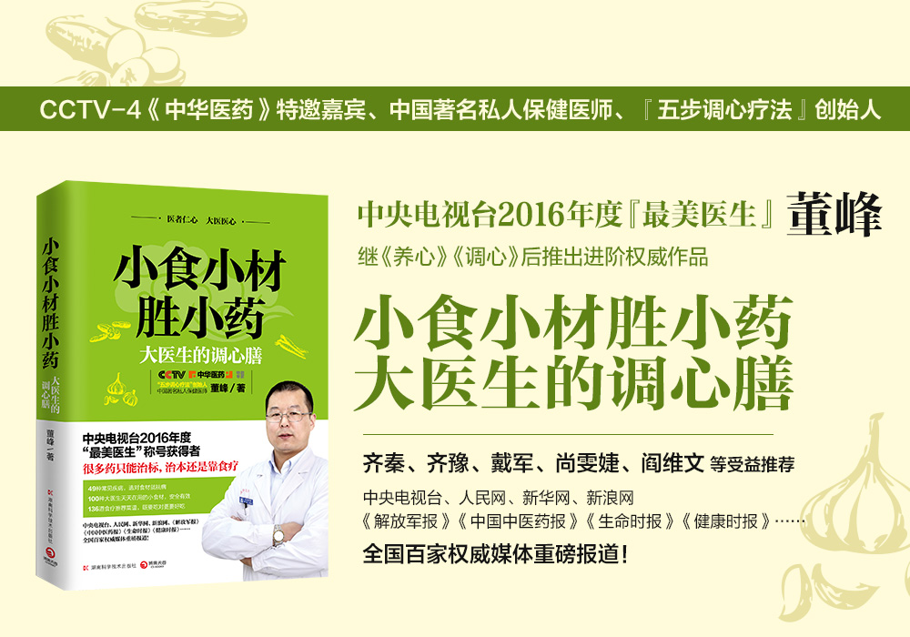 冬日养肾秘诀让你温暖又健康,男性养肾的10个秘诀