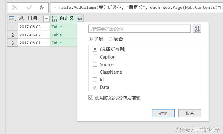excel足彩分析,怎么用excel总结足彩数据