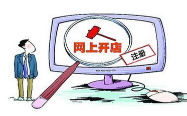 国企员工开淘宝店铺,年薪100万开淘宝店铺赚多少钱