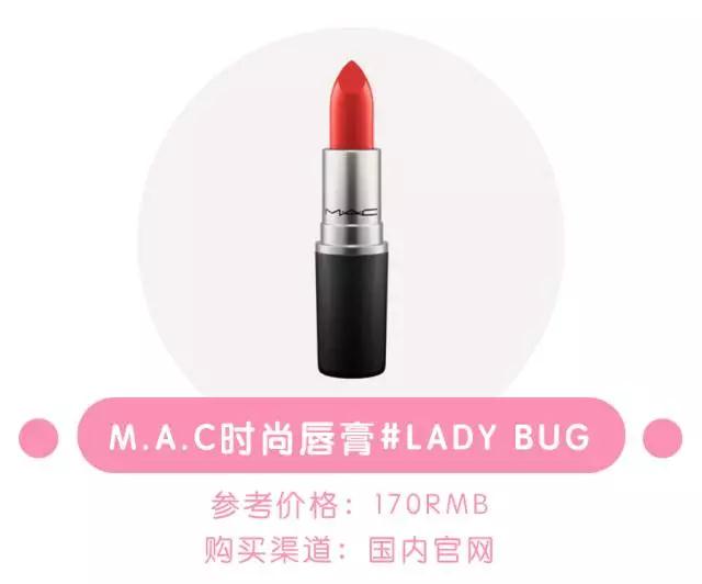 哪些口红最显白,阿玛尼什么颜色口红最好用显白