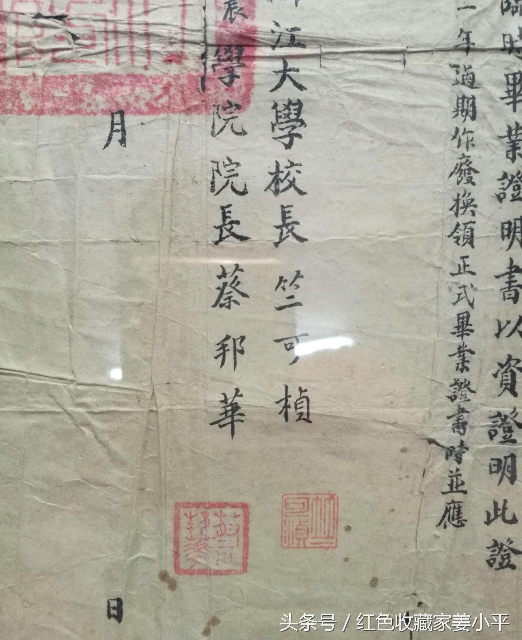 竺可桢气象学图片,竺可桢五千年气候变化图