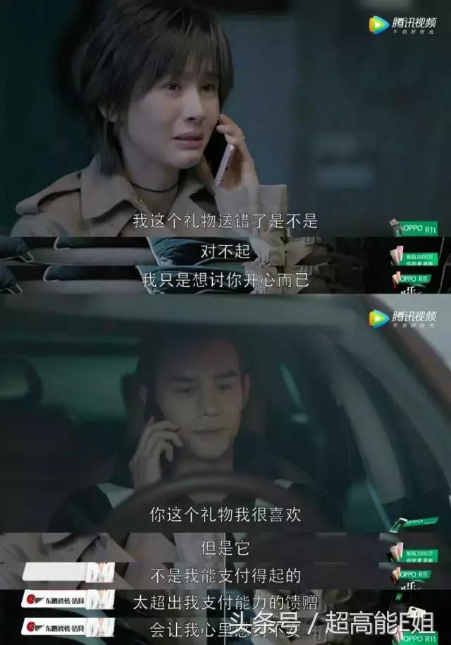 应勤最后的下场,应勤渣男