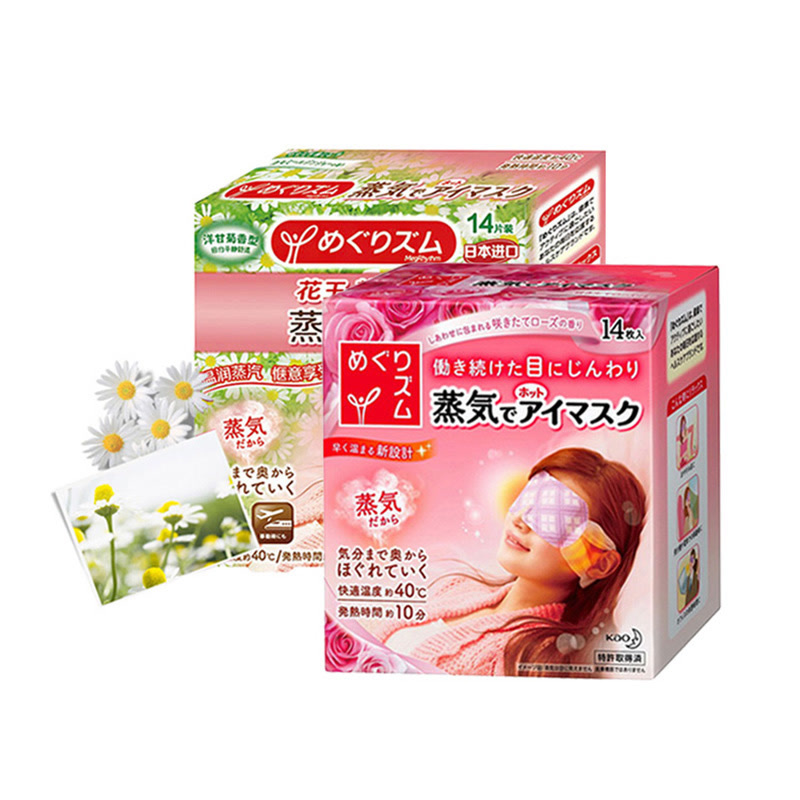 旅途的花样沈腾火锅,旅途的花样完整版2017