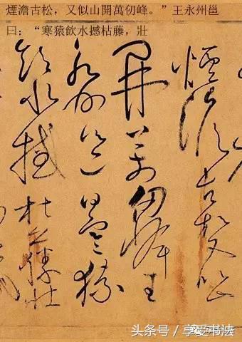 书法入门110节课,如何教学生书法