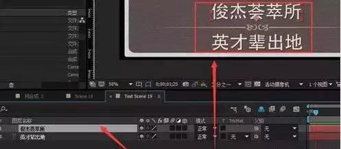 ae初学教程,ae虚拟演播室模板套用