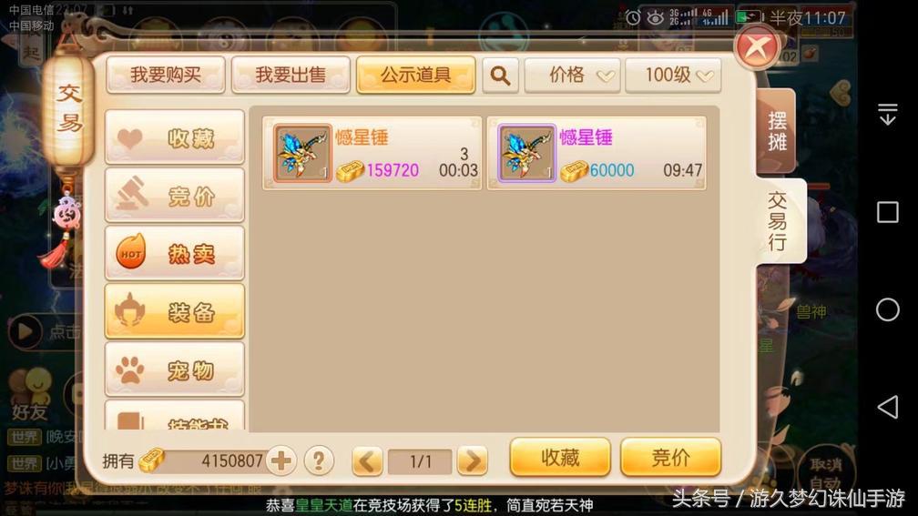 投资5亿的游戏,投资5000能赚500w的游戏