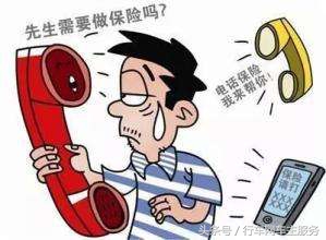 电话车险哪家便宜,微保车险和电话车险哪个便宜