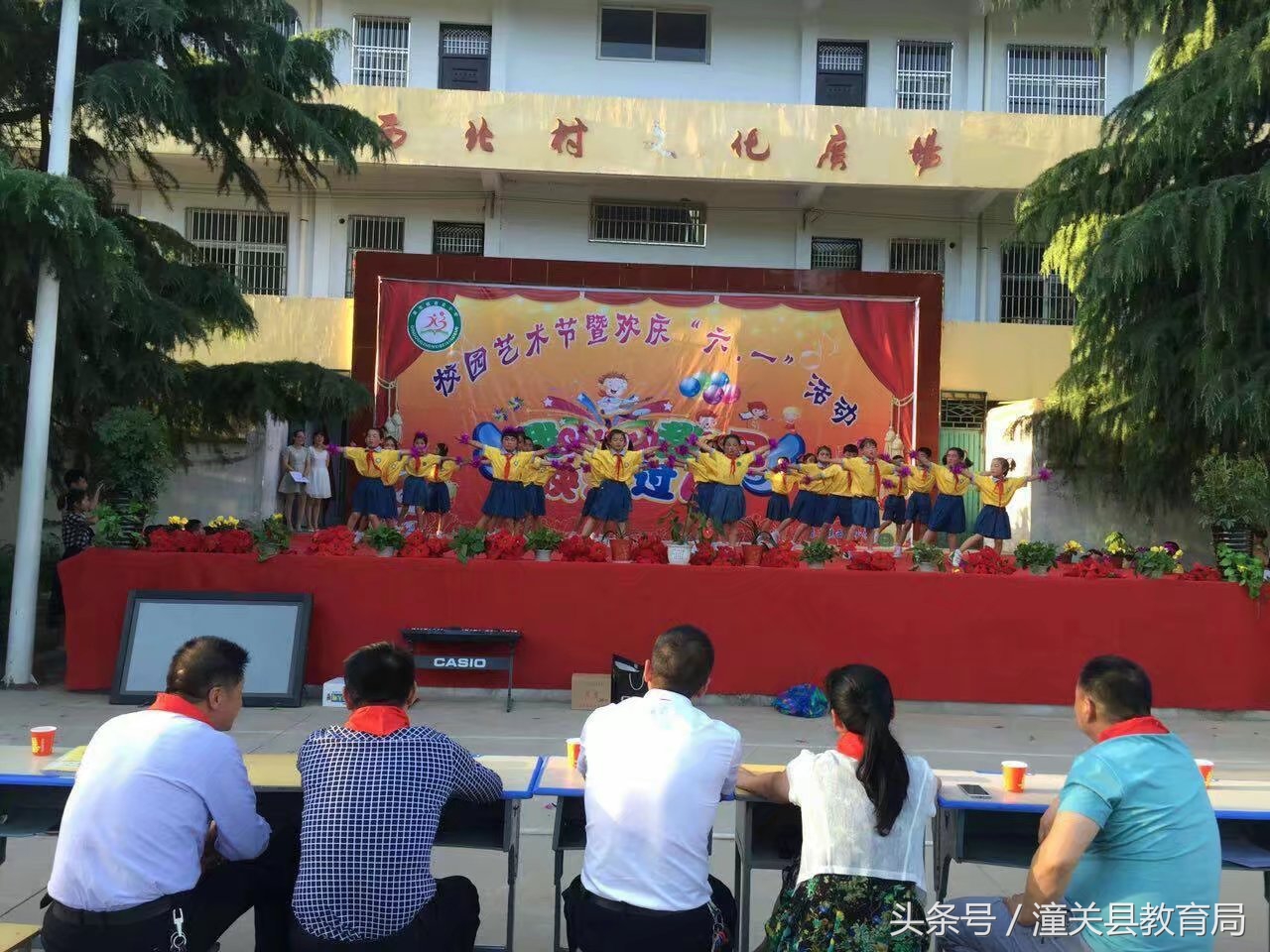 潼关县南头幼儿园庆六一,潼关县六一儿童节