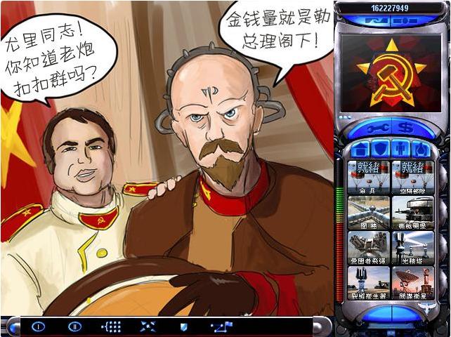 红色警戒各种盟军建筑功能介绍,红色警戒盟军任务有哪些