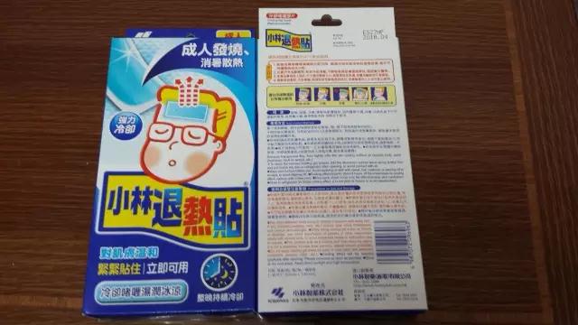 日本代购清单,代购清单凭证