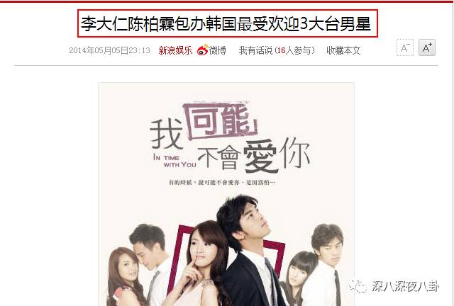 陈柏霖颜值花儿与少年,陈柏霖个人简介