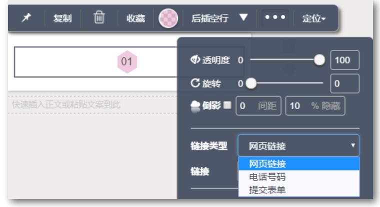 秀米编辑好了怎么发,秀米怎么加链接