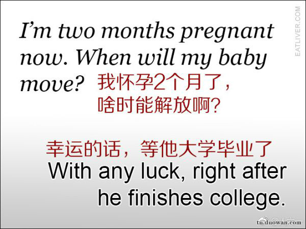 《每日一乐》都有土豪金版共享单车了