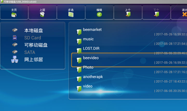 开博尔h9盒子怎么样,开博尔盒子