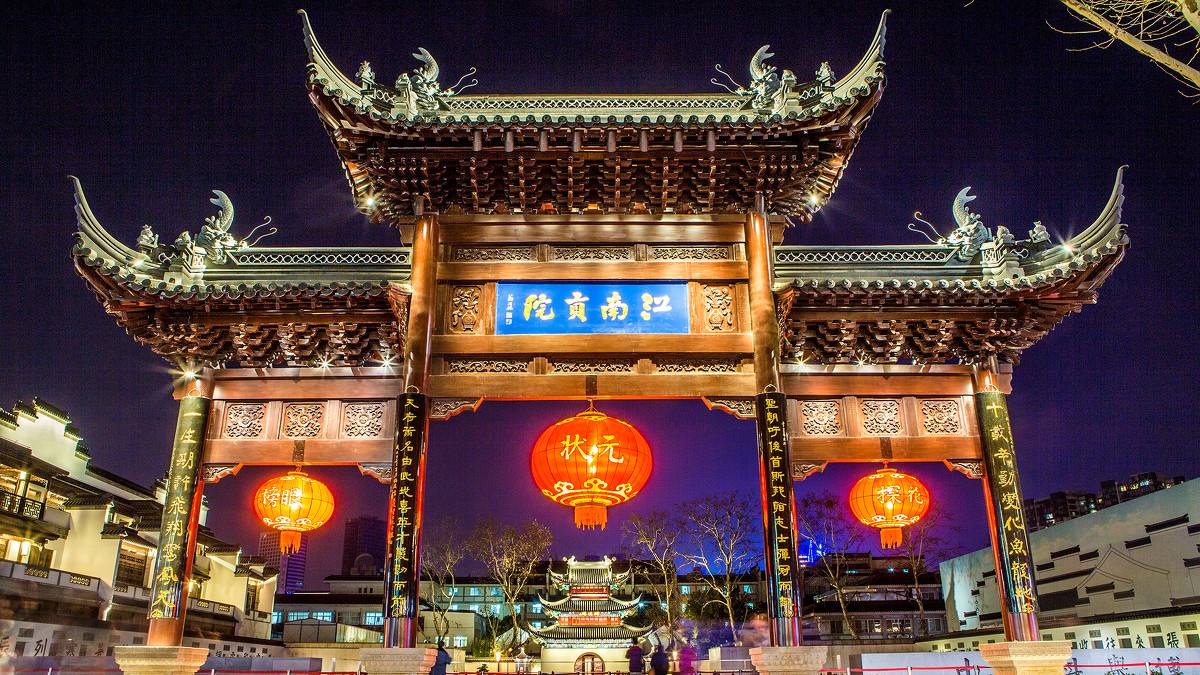 古秦淮夫子庙步行街小吃,南京夫子庙秦淮风光带小吃