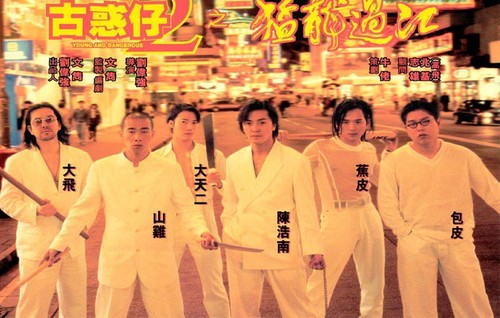 香港黑帮电影大全免费观看完整版,香港黑帮电影推荐