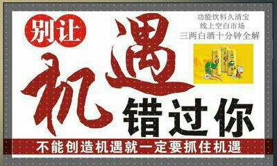 “久清宝”微电商营销新系统上线