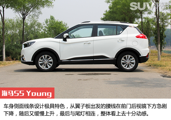 海马s5青春版cvt旗舰型,1万元低配1.5t海马s5试驾