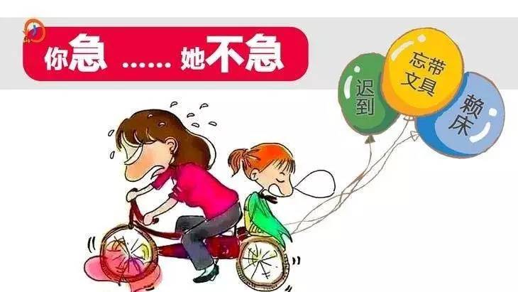 怎么管教孩子拖延症,磨磨蹭蹭拖拖拉拉的孩子怎么办