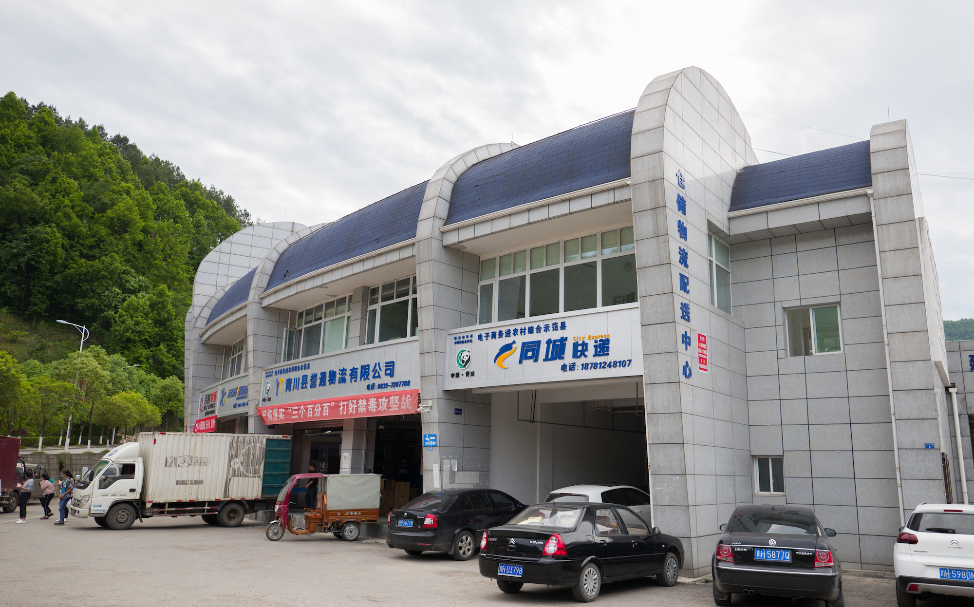 青川妹儿倾情诉说:“我爱我的小山村”