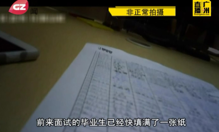 大学生毕业求职遇“*款贷**培训”，工作无下落反背一身债？