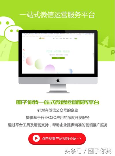 “媒资联姻”启示录：公众号+微商城让“窗口”变身“渠道”
