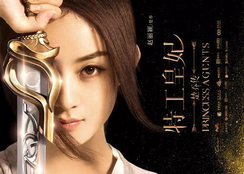 楚乔传开播发布会,楚乔传开播发布会完整版