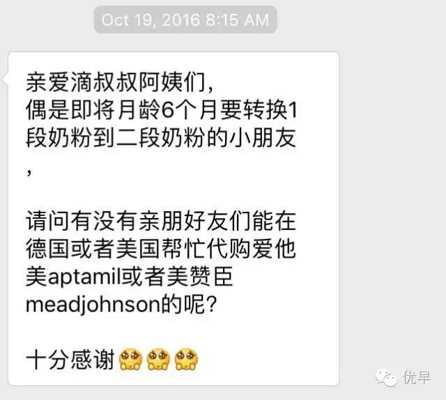 喂养那些事儿│亲爱的，你在哪里买奶粉？