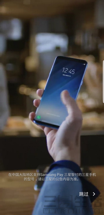 三星s8+手机怎么样,三星s8+处理器怎么样