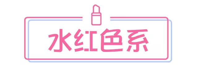 哪些口红最显白,阿玛尼什么颜色口红最好用显白