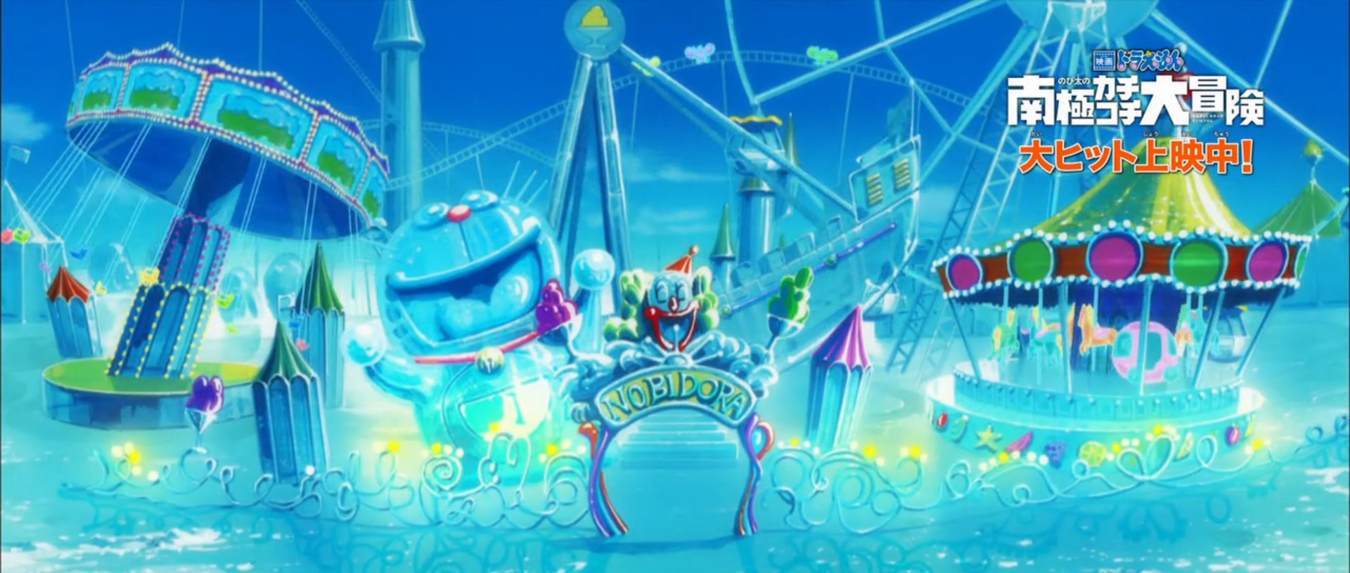 5人大冒险,五个人大冒险