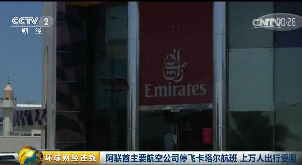 卡塔尔停止供应天然气,卡塔尔发展液化天然气的有利条件