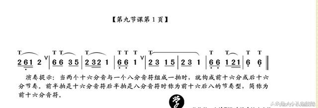 葫芦丝低音1234567,葫芦丝1234567音准练习