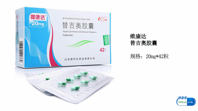 吃替吉奥胶囊是症状越来越严重吗,替吉奥胶囊和卡培他滨效果哪个好